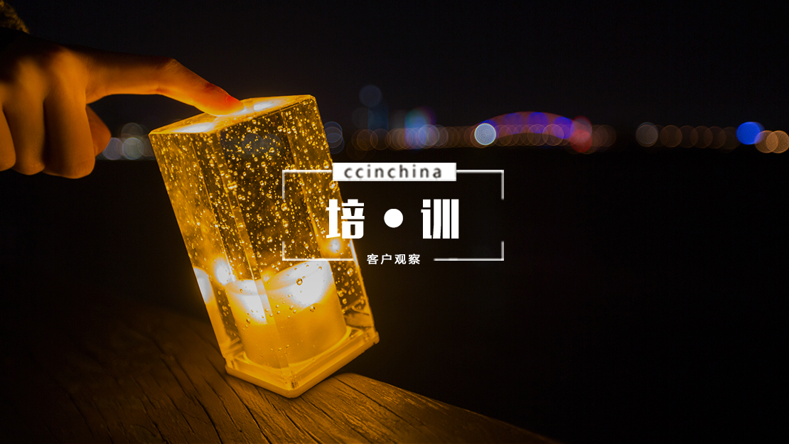 培训师应该如何巧妙把握培训进度？