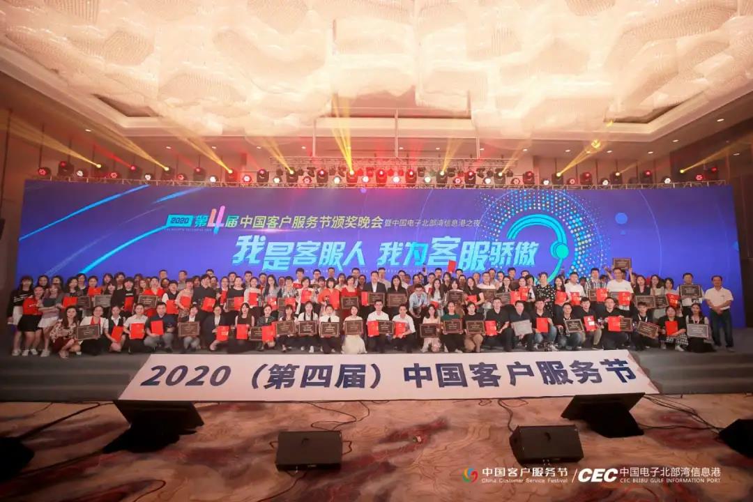 责任担当 | 恒洁荣获2020（第四届）中国客户服务节「最佳服务案例」奖！