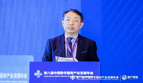 王海平为 2023（第八届）中国数字服务产业发展年会致开幕辞