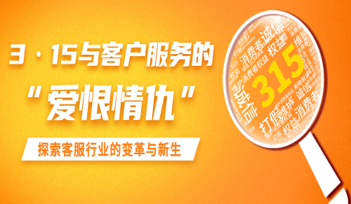 投诉处理大变身：AI来“救场”，风险预防不再“抓瞎”   