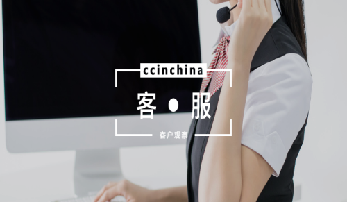 谈呼叫中心高效知识管理