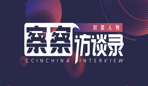 封面人物 | 专访浙江德施曼科技智能股份有限公司客服中心总经理李长林 