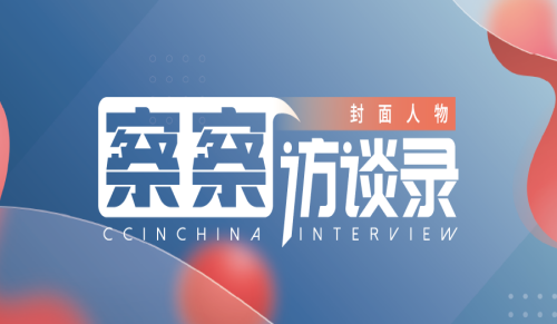 封面人物 | 专访江苏鱼跃医疗设备股份有限公司用户运营中心高级总监刘莉