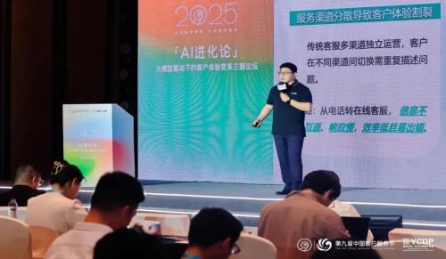 容联云任洪建：容联云AICC3.0重磅升级——以“开放基座+大模型”重构客户体验