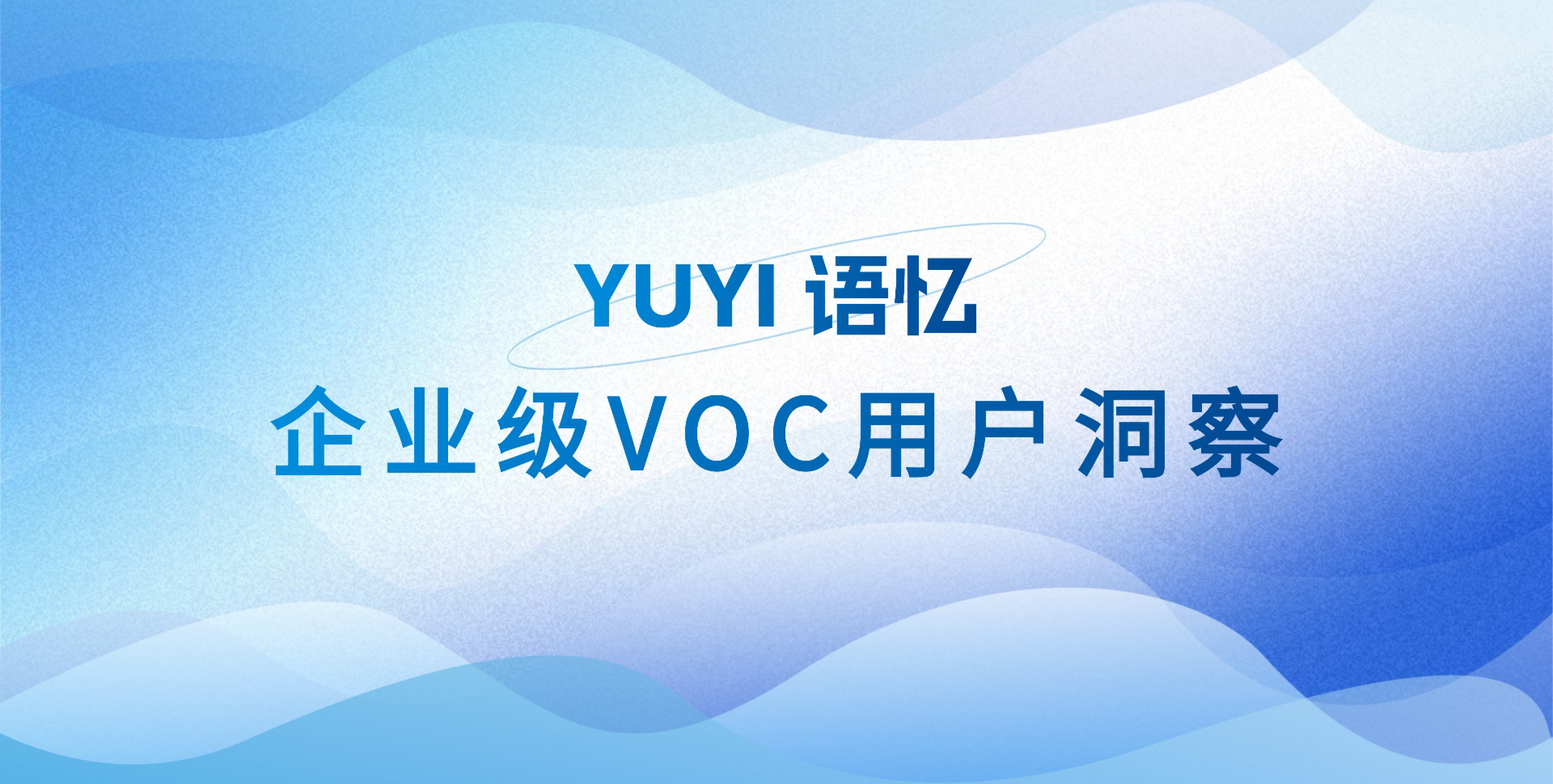 强劲动力，激发灵感