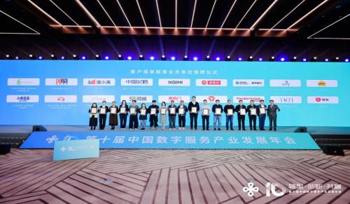 携手共进 | 2025客户观察“新晋会员单位”授牌仪式隆重举行！