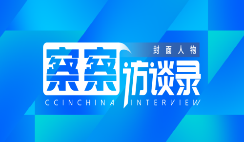 封面人物 | 专访范颂尼（中国）投资有限公司（飞利浦小家电）大中华区客户关怀负责人蒋仲毅