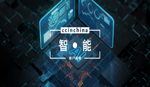 如何刷新千万市民出行服务体验？北京一卡通给出“人工智能+”的实践范本