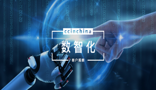 人机共舞，客服领域“最优解”的融合之道