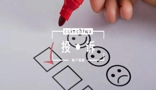 给客服装上“预测之眼”：大模型如何实现从“被动处理投诉”到“主动预防风险”的跨越