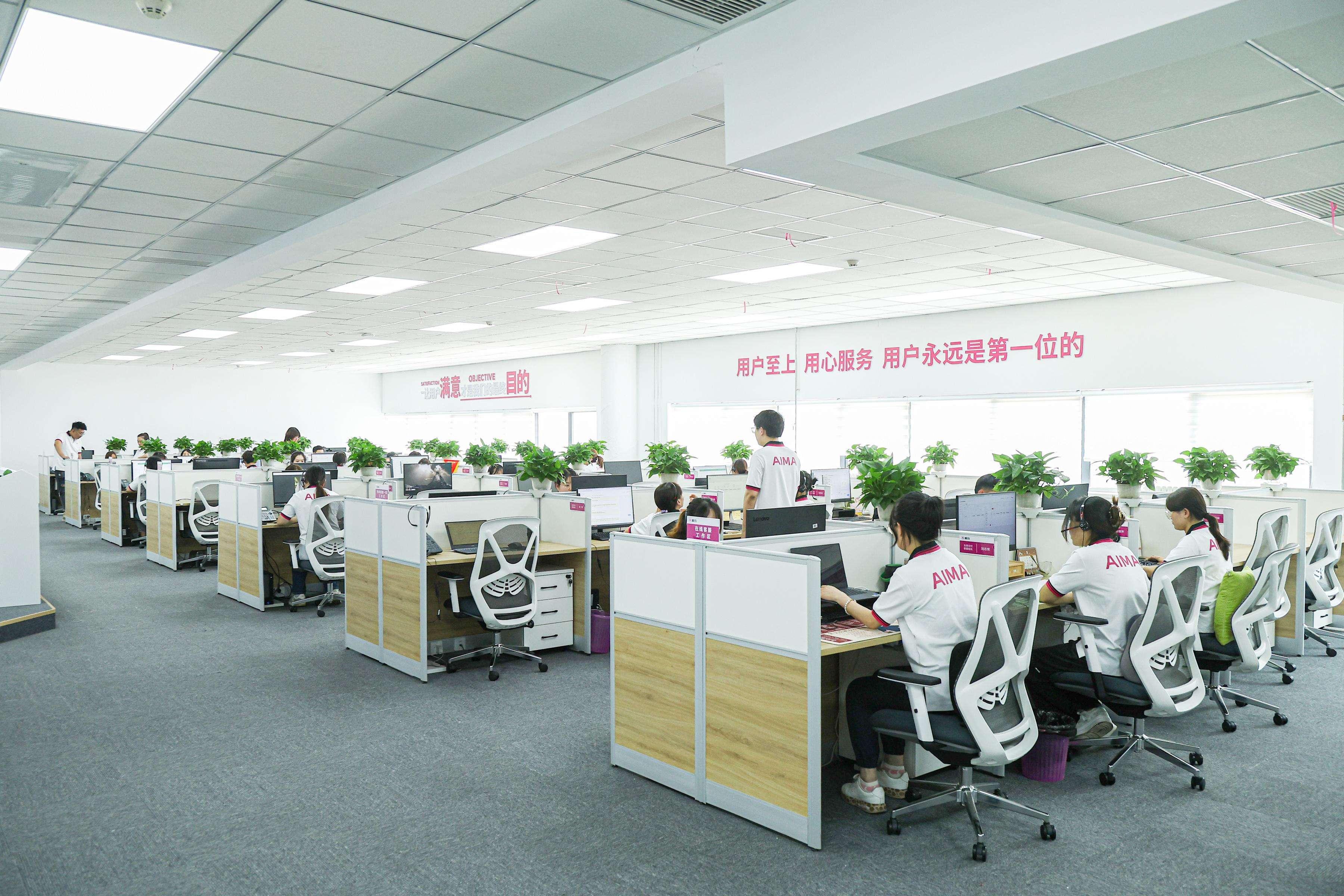 用户交互的新办公区
