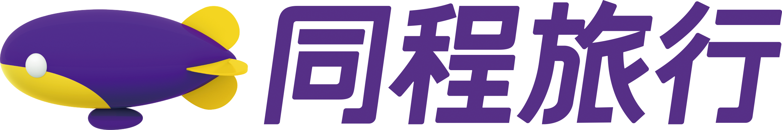 同程旅行
