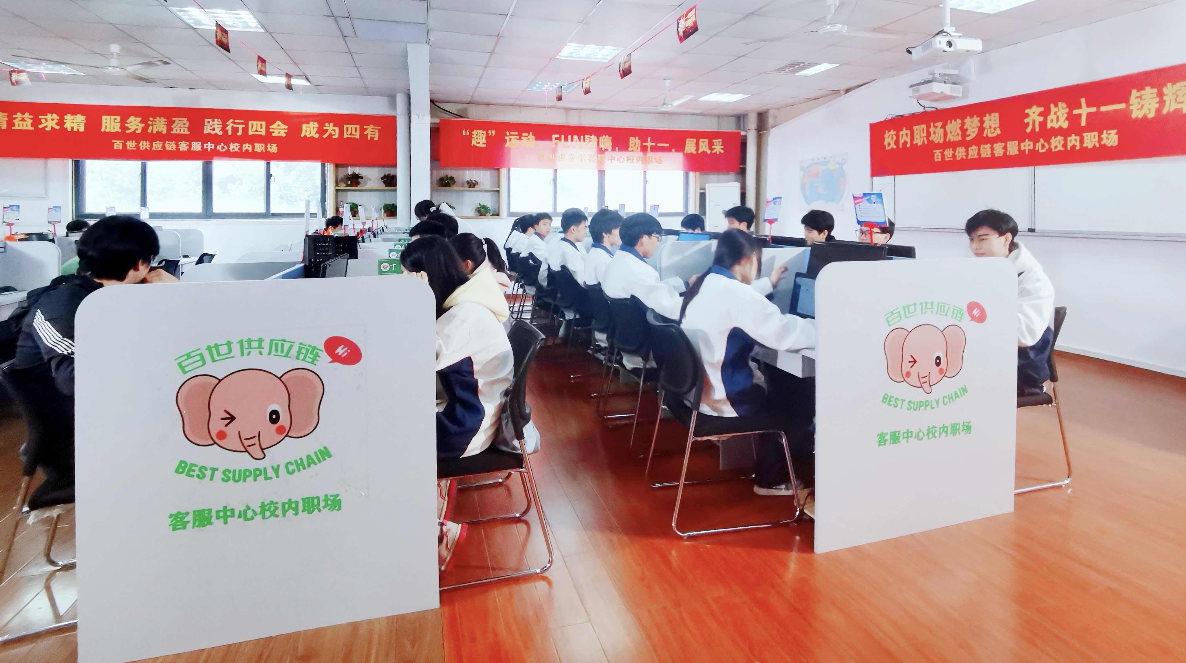 校内职场开拓之旅1