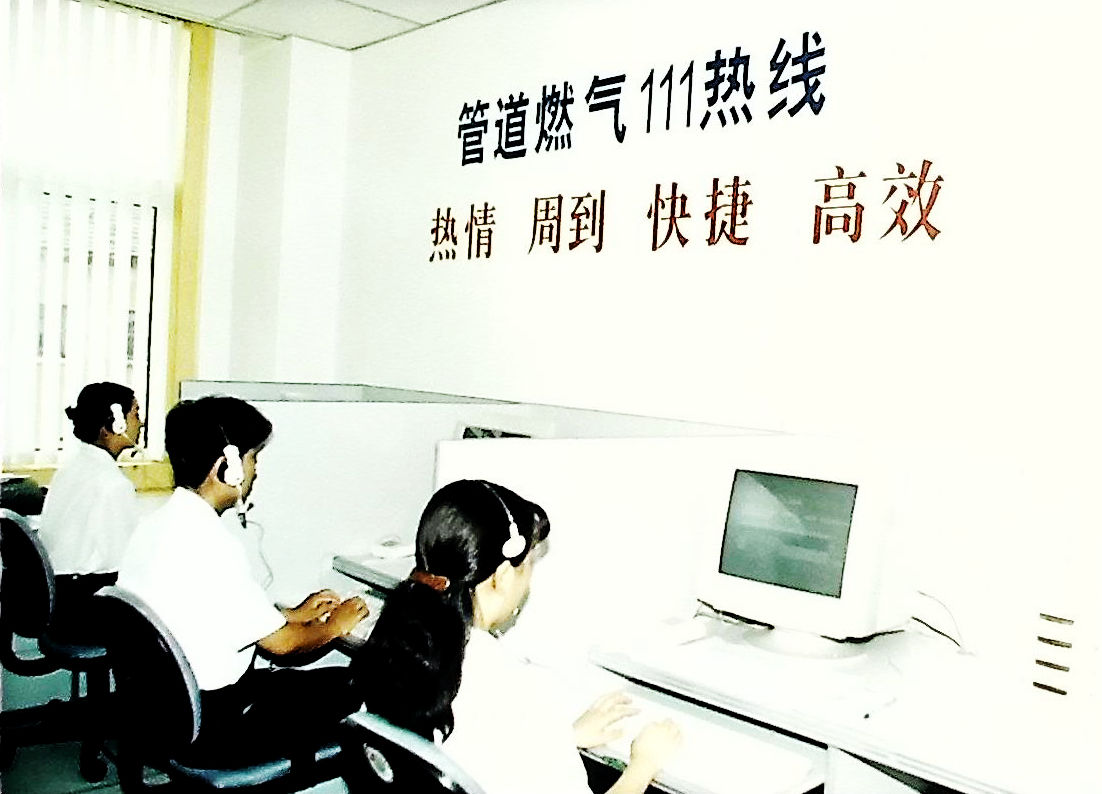 青岛能源3