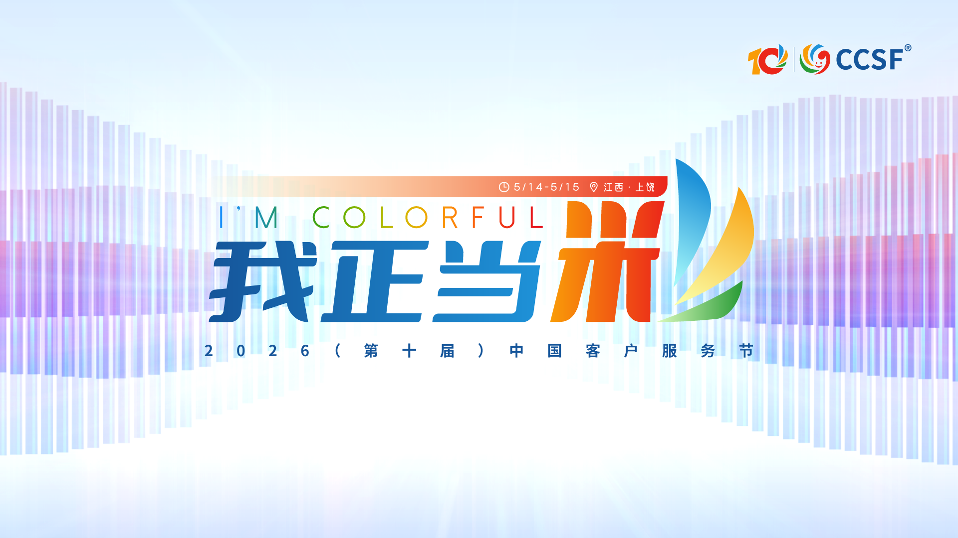 获奖选手集体合影