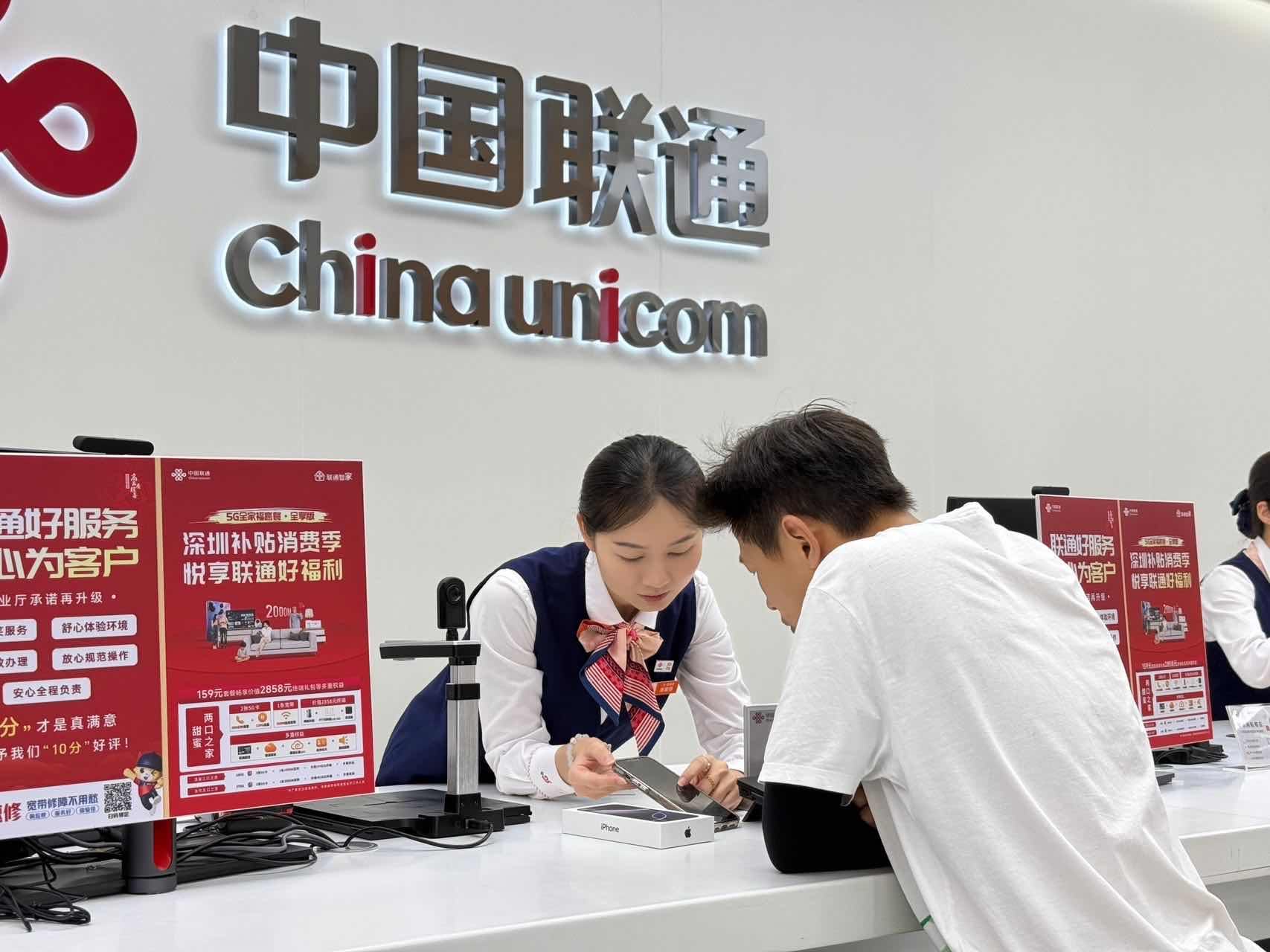 用心交流