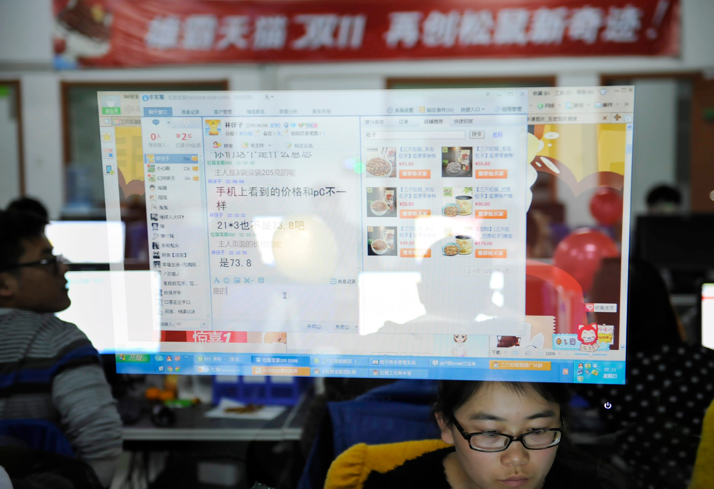 十三载砺初心3