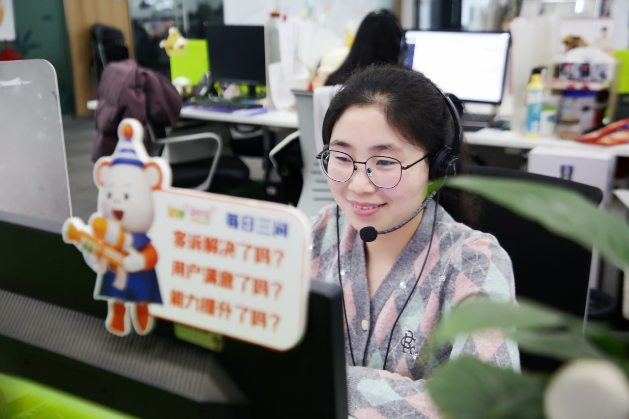 以心为桥2