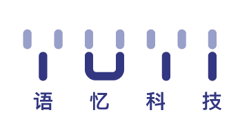 语忆科技